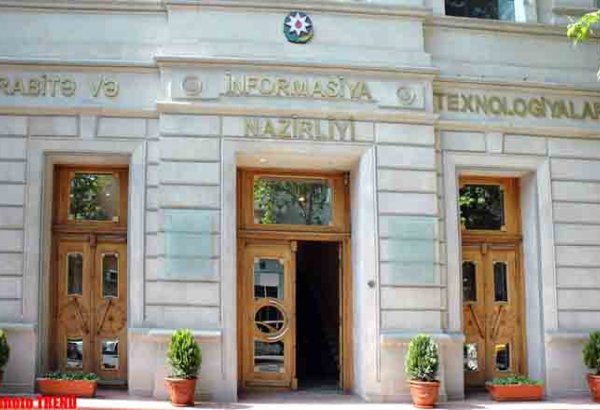 Azerbaijan to get acquainted with the experience of attracting foreign investment in ICT